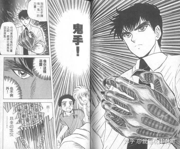 时隔26年拥有鬼手的地狱老师出手办了