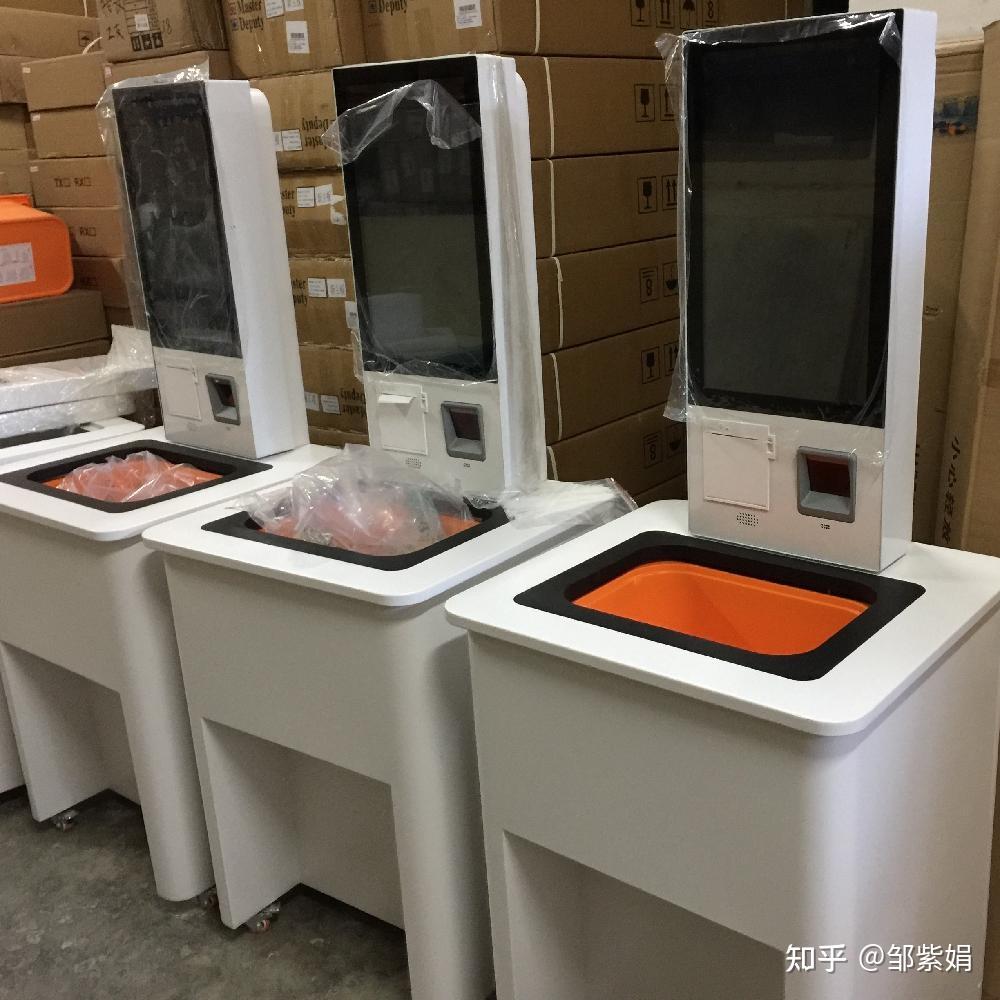 超市自助结账机便利店自助结账自助付款机多少钱智能自助终端设备超市