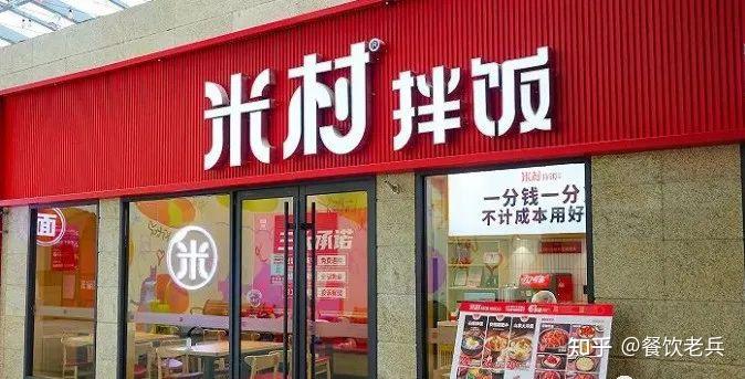 中國咖啡店數全球第一又一個萬店誕生米村拌飯67週報