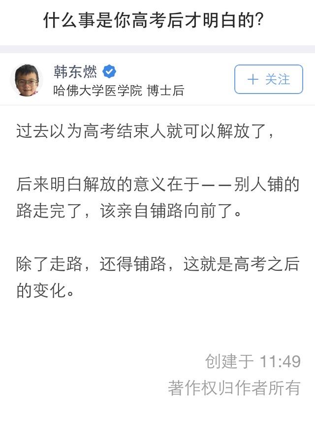 高三怎么背诵历史?
