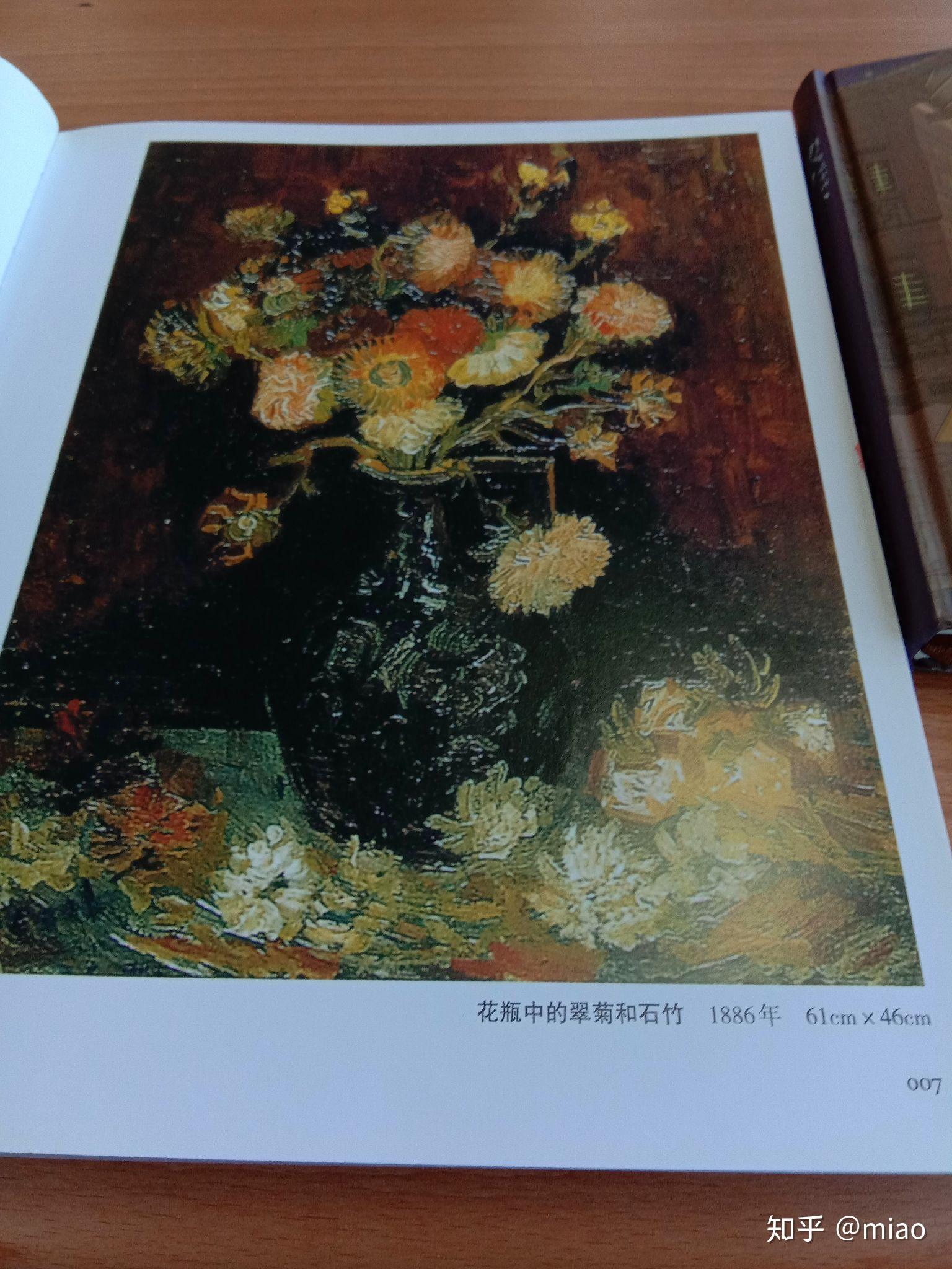 欣赏名画观后感图片