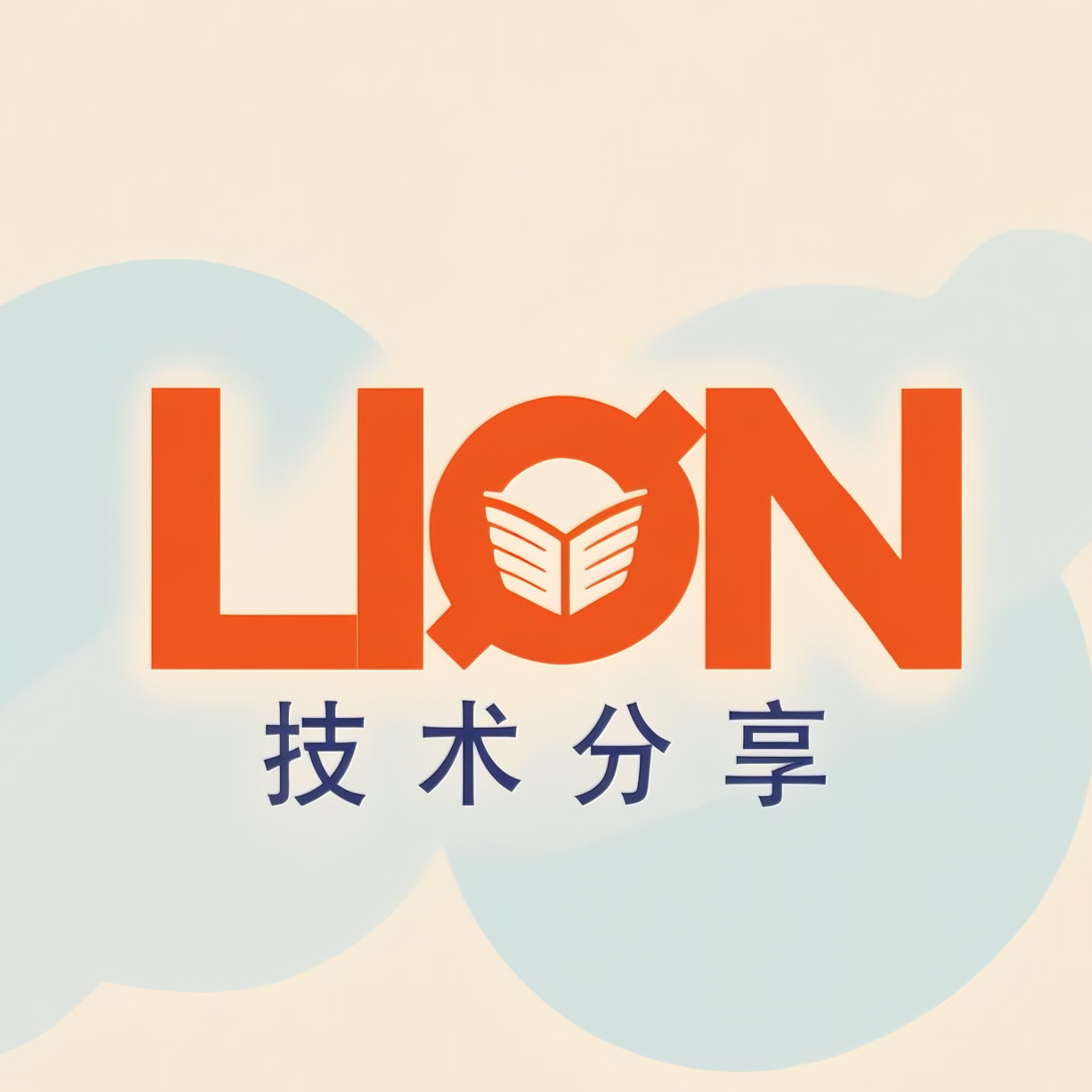 Lion 莱恩呀