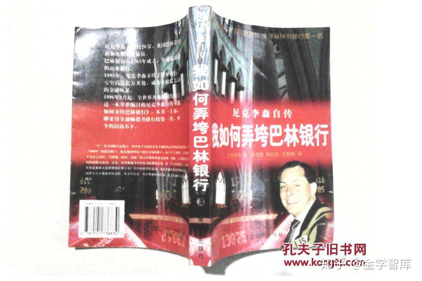 期权的组合交易策略