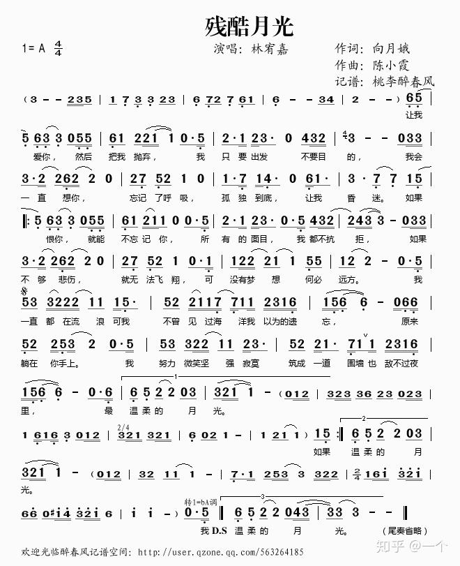 五音不全我的电脑给我唱matlab制作音乐入门