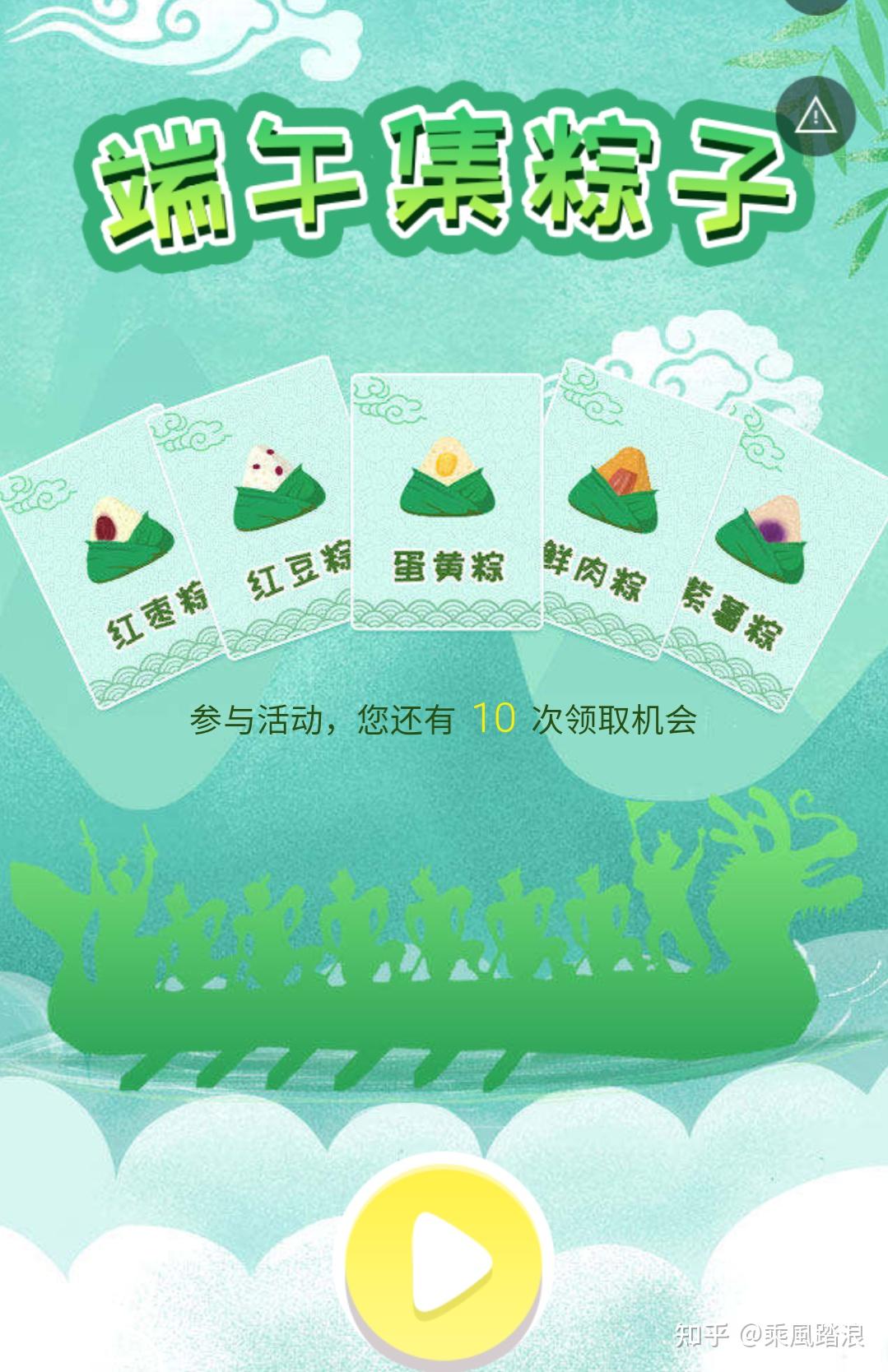 你需要知道的9种“游戏营销”玩法，附优秀行业案例分享！ - 知乎