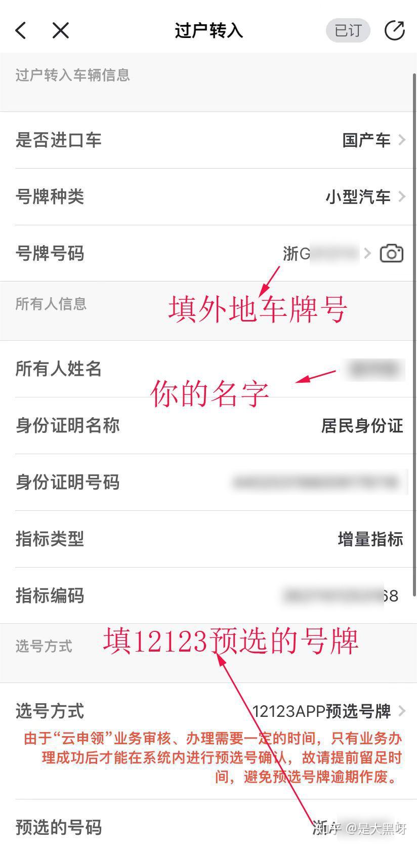 可以买外地号码吗