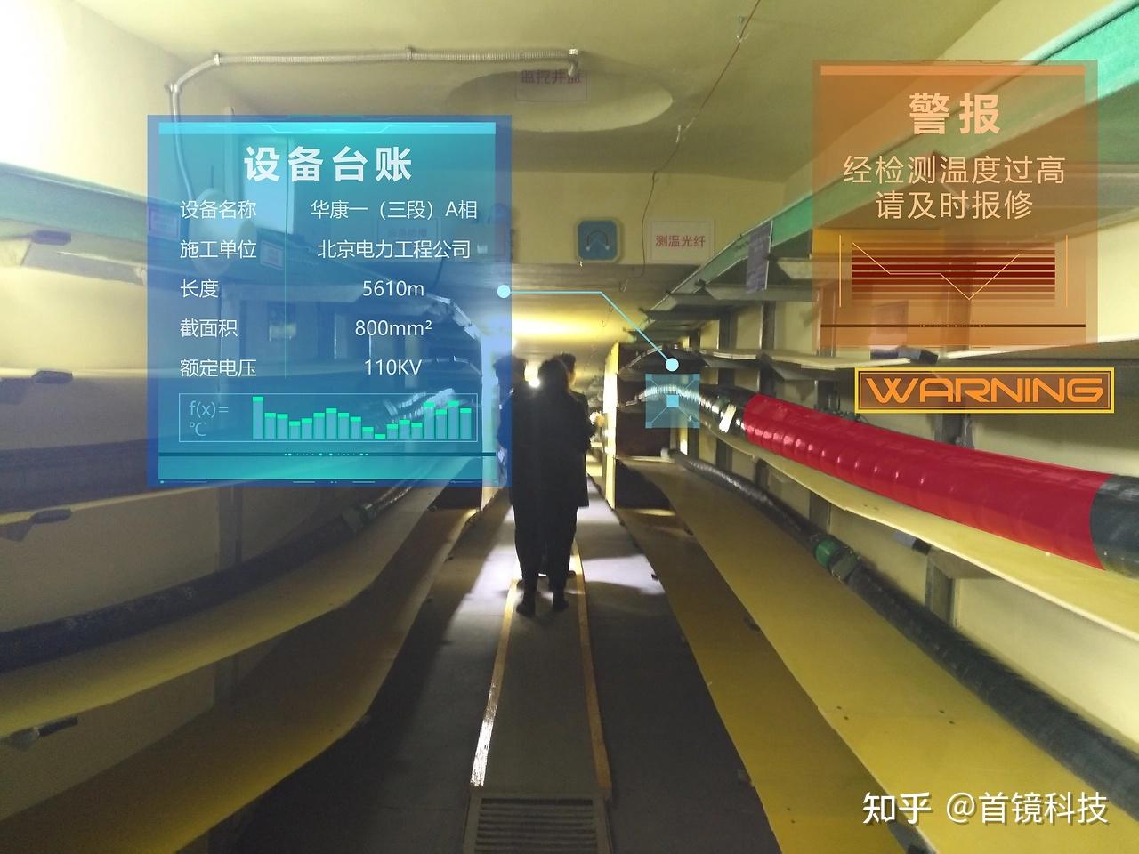 AR巡检+AI视觉分析:让设备隐患“看得见” - 知乎