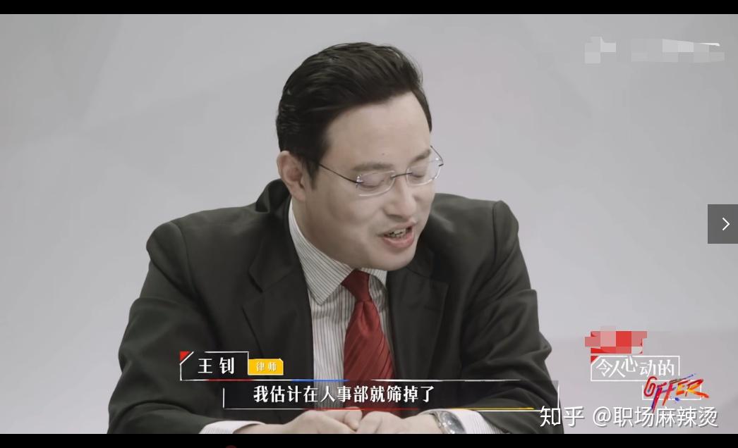 内行看门道丨令人心动的offer离现实究竟有多远