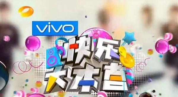 电视购物行业集体哀伤:快乐购业绩连年下滑,湖南广电大动手术