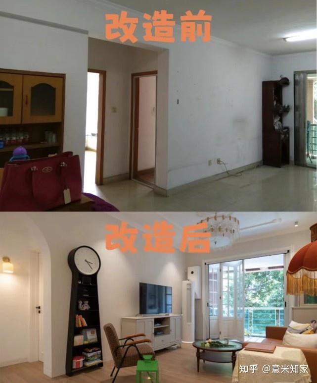 3个旧房改造注意事项,请收好 - 知乎
