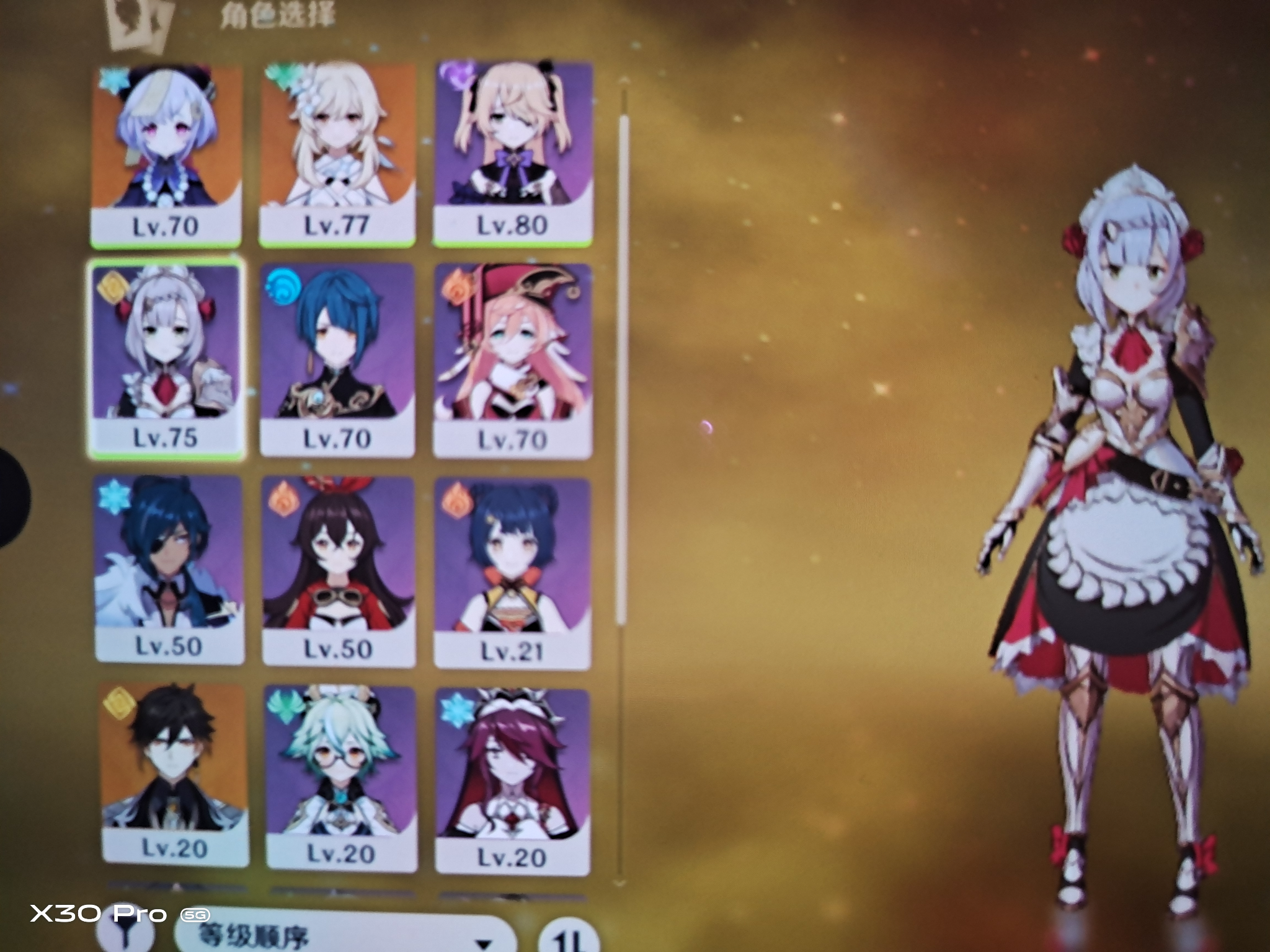 游戏原神有哪些让你暴怒的抽卡瞬间