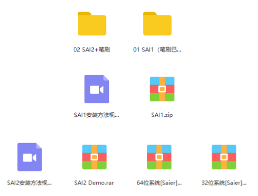 Sai教程sai下载sai2绘画软件 知乎