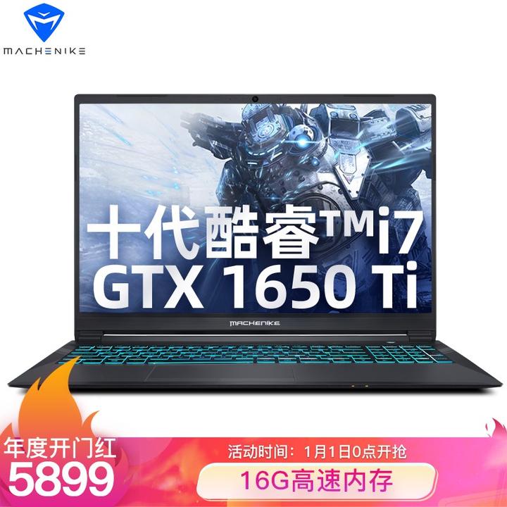 配置:i7-10750h/16g/512g固态 1tb机械/gtx1650ti/15.