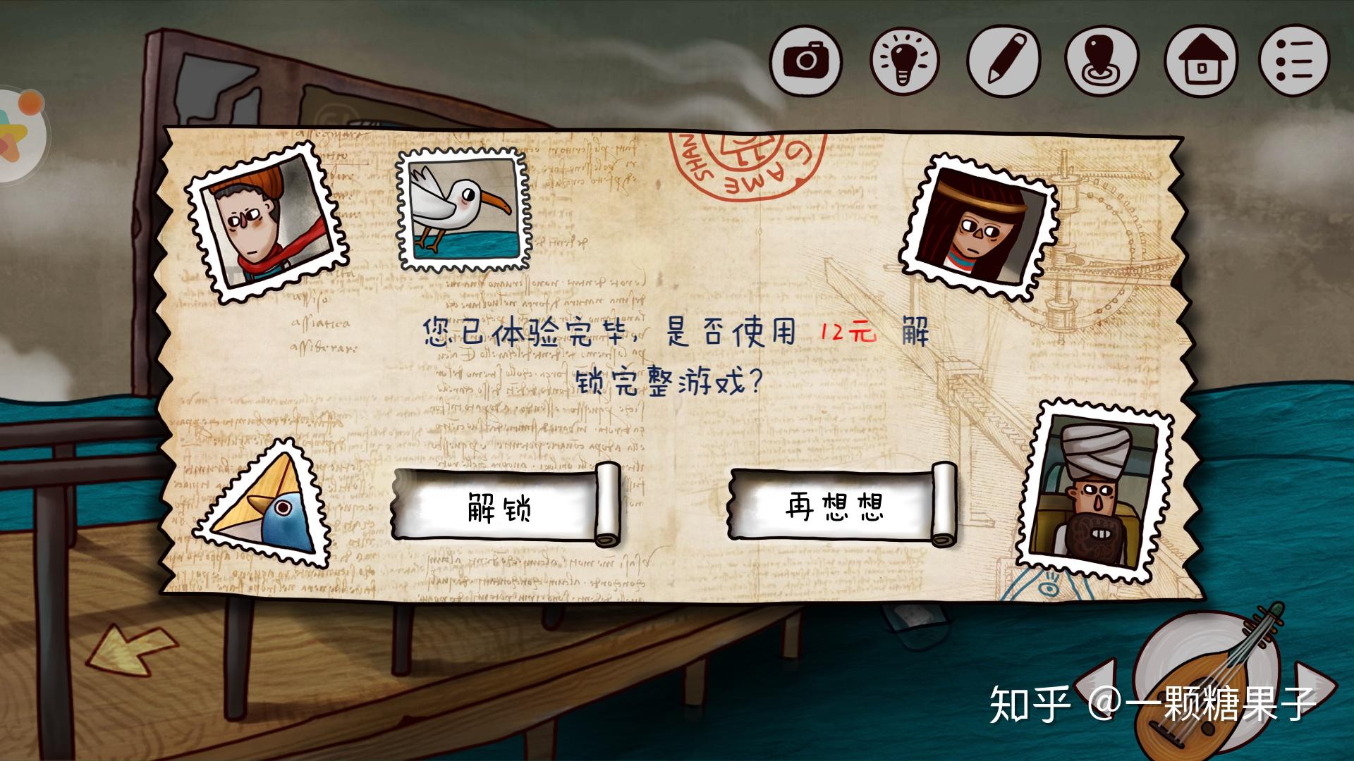 迷失岛2时间灰烬破解版完整版(《迷失岛2时间的灰烬》游戏攻略(《迷失岛2时间的灰烬》游戏攻略))  第1张