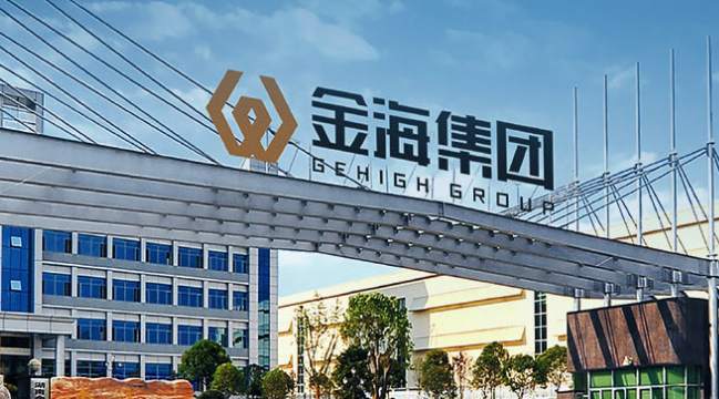 元拓携手金海集团老板电器等合作伙伴帮您轻松做项目