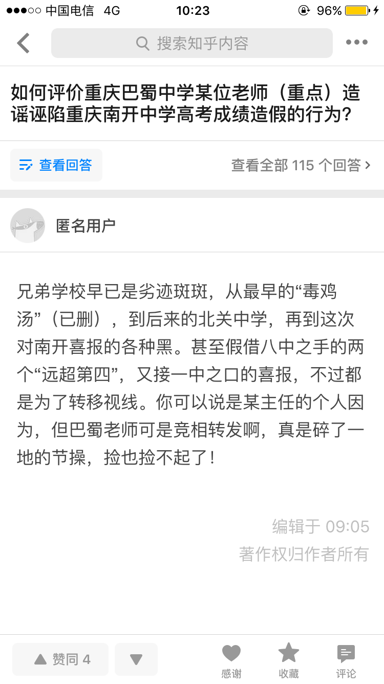 v2-03d600b7914fa3aa948d75bae2987ea4_r.jpg
