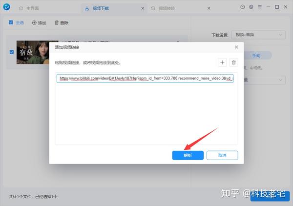 AnyVideo Converter Free anyvideo-converter-free