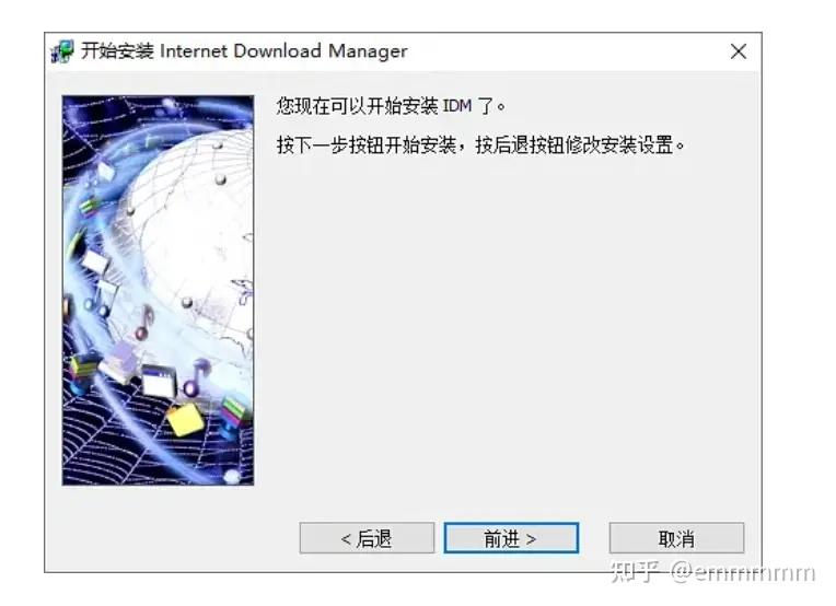 Idm6 42 ssl connect error 5 
