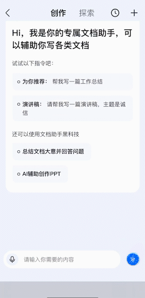 第一批用AI工作的年轻人,精神状态遥遥领先插图8 第一批用AI工作的年轻人,精神状态遥遥领先插图8