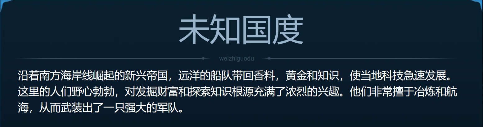 王者榮耀無知者無畏狂鐵