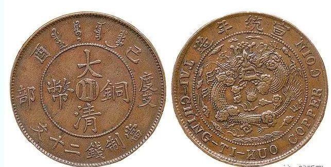 中国古代貨幣 上海博物馆