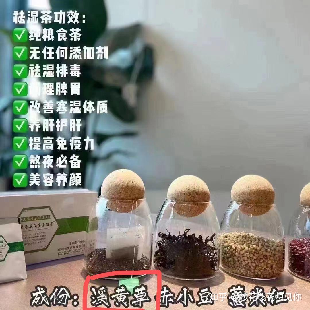 护肝茶（保护肝脏的茶）_摘编百科