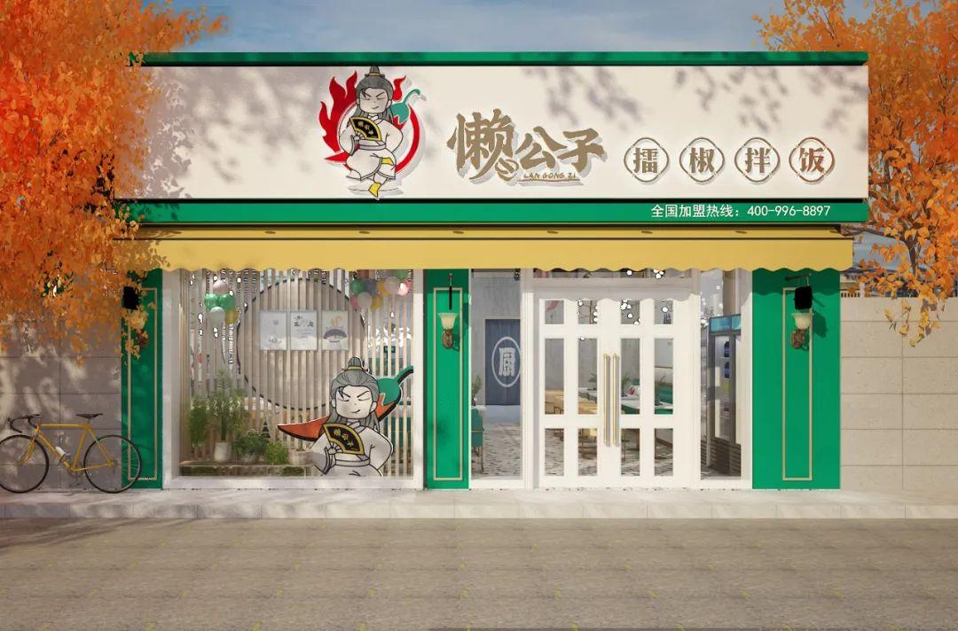 伊茶蜜雪logo图片