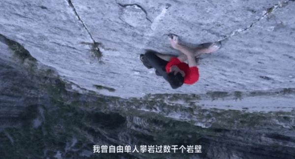 《徒手独攀台北101：直播》全程无尿点，网飞跟他一起独攀101