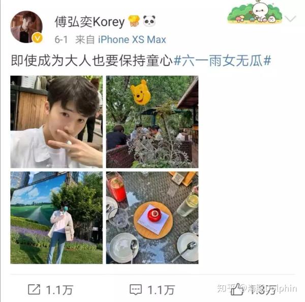 六一雨女无瓜