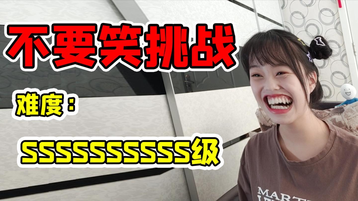 究级不要心动挑战!挑战抖音超颜值帅哥!你能忍不住不心动吗?