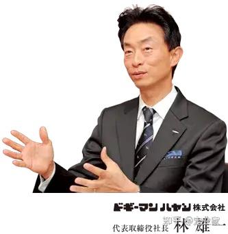 58 载的日本多格漫是如何成长起来的 宠业老照片 知乎