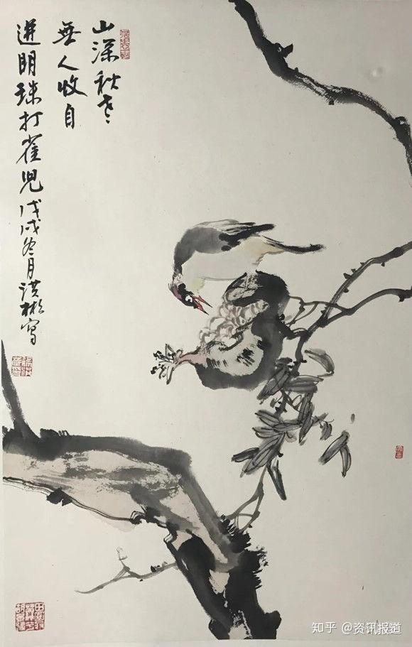 疏瀹五藏澡雪精神徐洪彬中国画欣赏