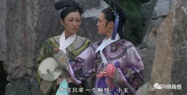 玲珑品评 甄嬛传 61 淳儿之死 知乎