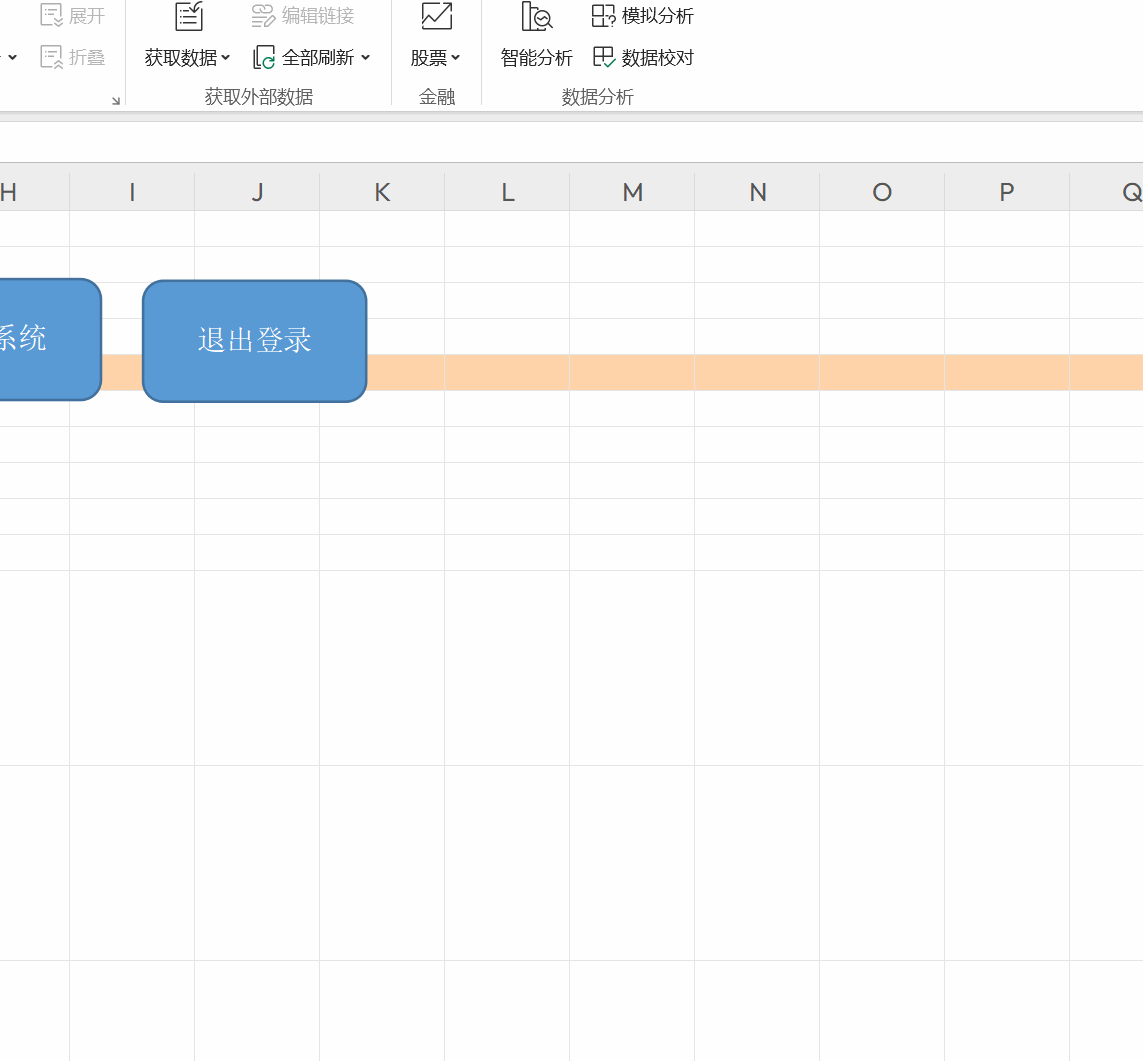  vba sap 