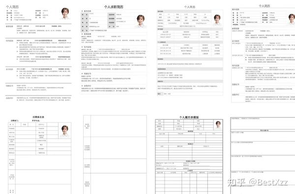 工作简历表格下载_工作简历表格下载_工作简历表格下载