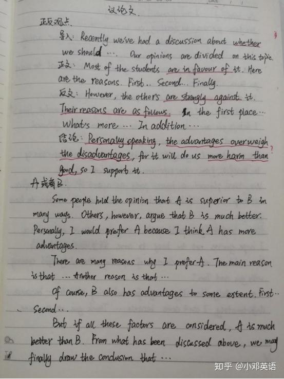 英语作文高级句型汇总个人写作笔记分享