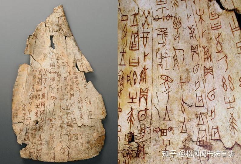 从春秋战国到秦汉:浅谈篆书发展的历史脉络和篆书的书写艺术性 - 知乎