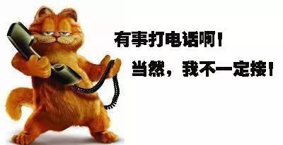 如何用俄语打电话涨姿势收藏贴