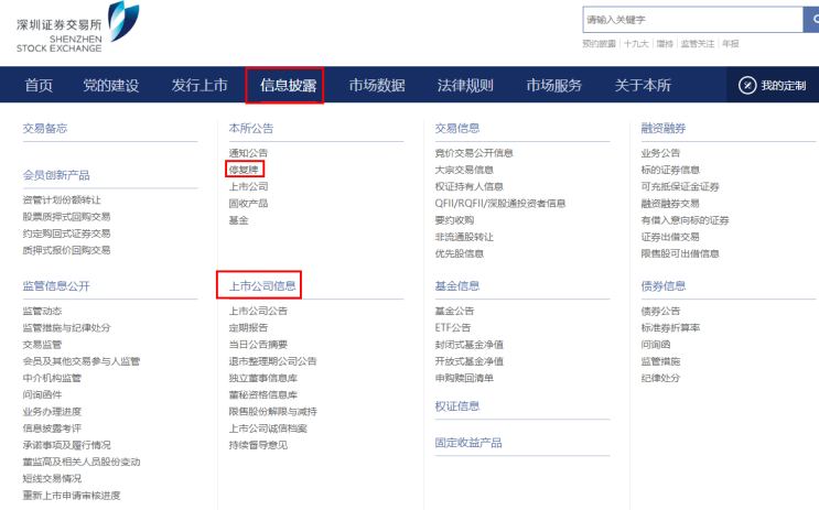 数据安全基金推荐 v2-03fccd07fb5c5104a35dbe67a1a7d7de_r.jpg