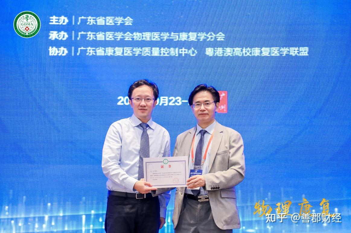 科技创新赋能医疗康复 傅利叶智能亮相2022年广东省医学会物理医学与康复学学术年会 - 知乎