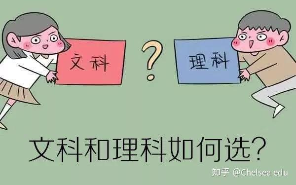 文科可轉專業較多,選擇也很多,一般對學術背景也沒什麼要求,文科轉