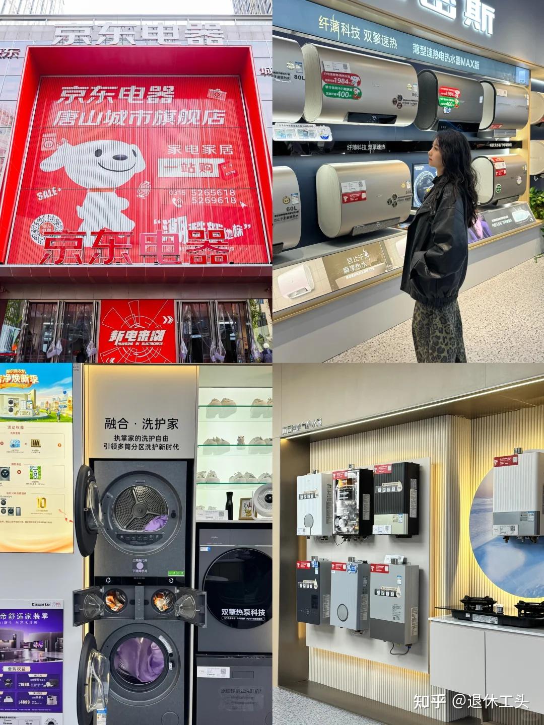 不是唬人,而是血泪教训!这5种家电,再节省都要“挑贵的买”