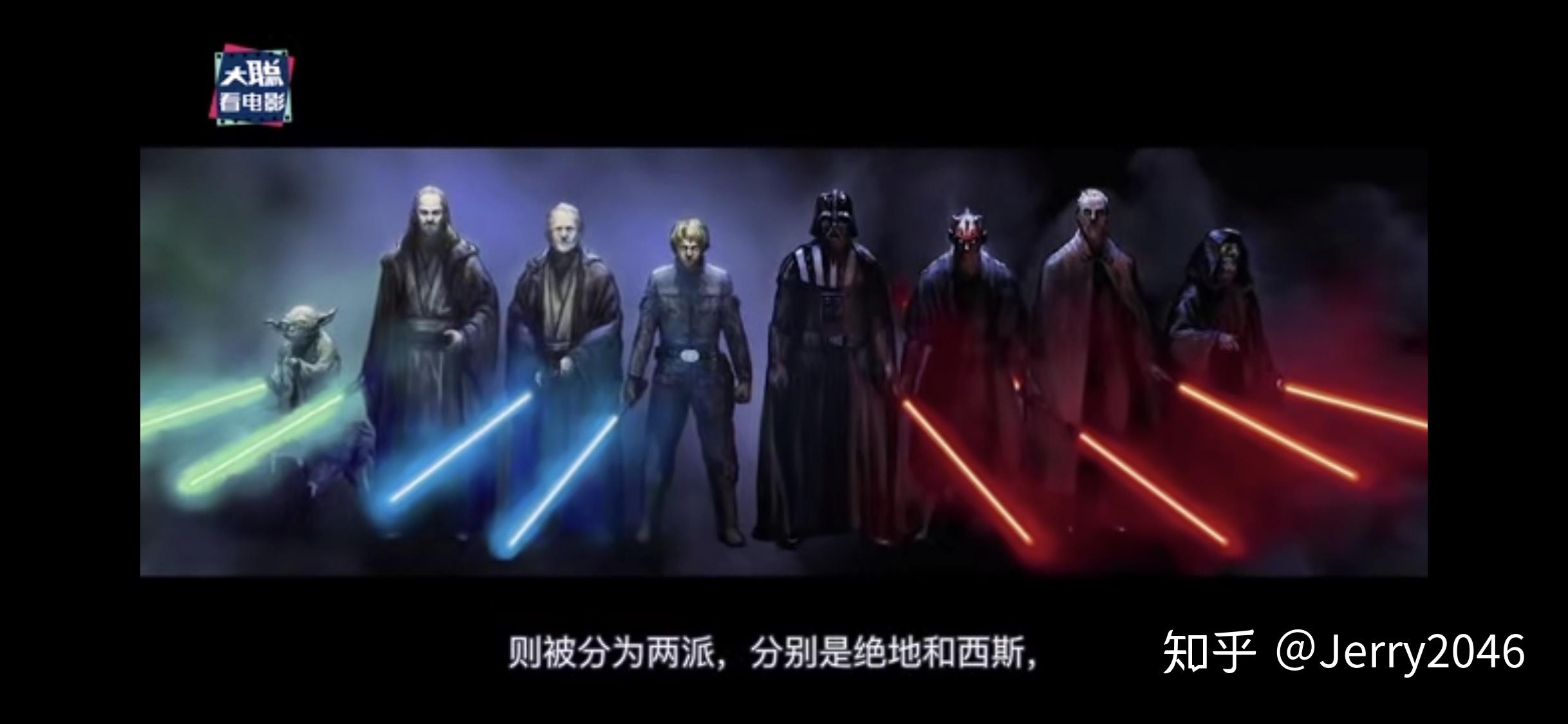 怎样理解《星球大战》中的原力？ - 知乎