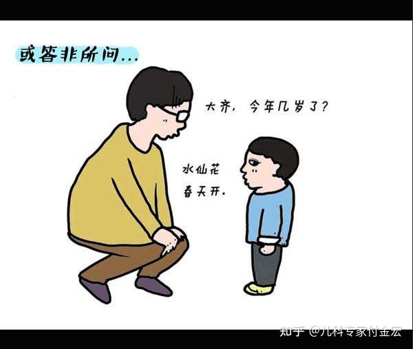 性格孤僻 是内向孩子的心理问题吗 知乎