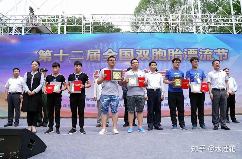 豫西大峡谷全国双胞胎漂流节 百对双胞胎游客眼花缭乱分不清