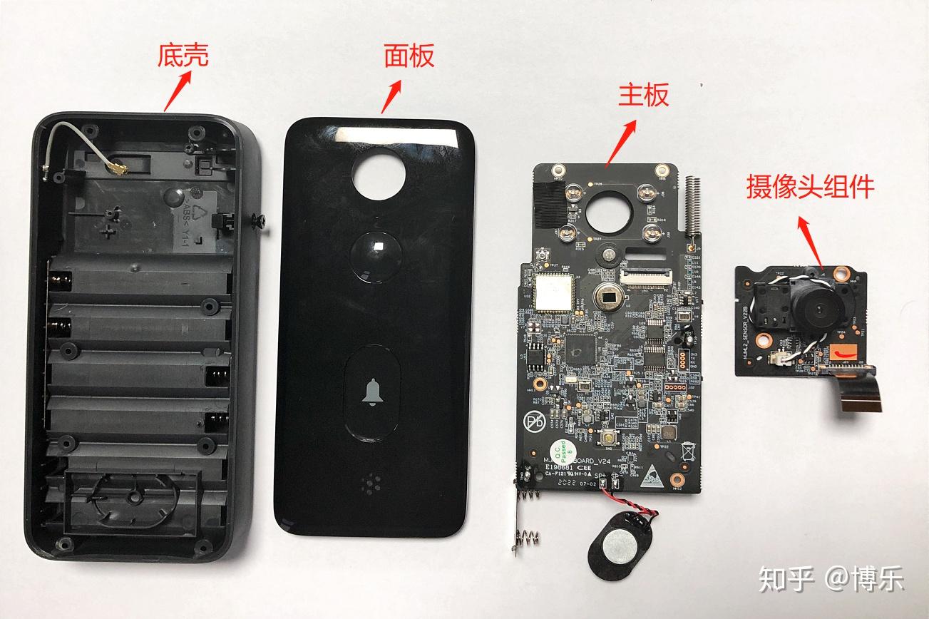 数码宝贝小米智能门铃2