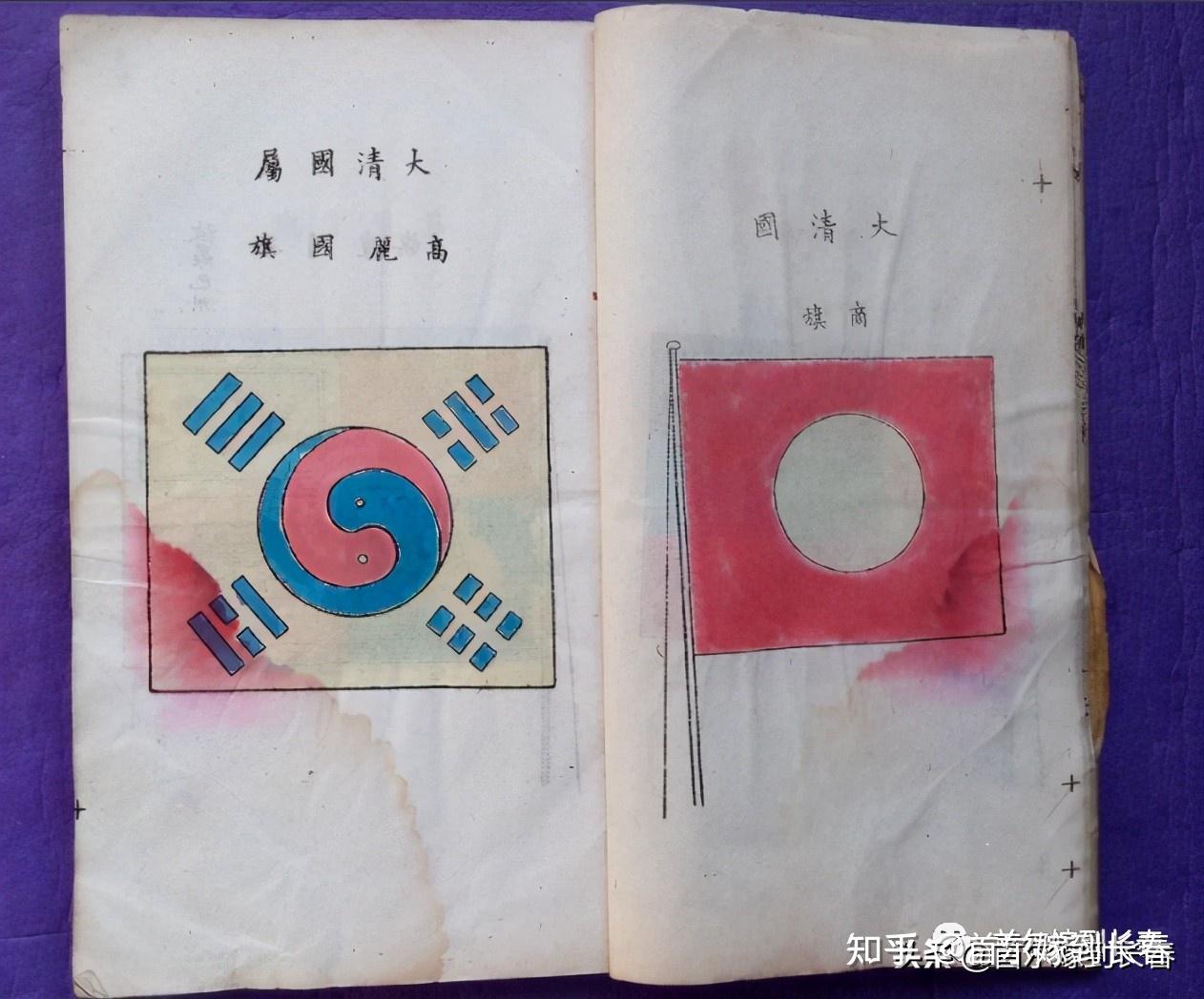 韩国国旗真的是中国马建忠设计的其实是英国人帮着定稿的