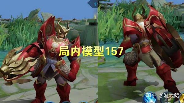 五虎将皮肤