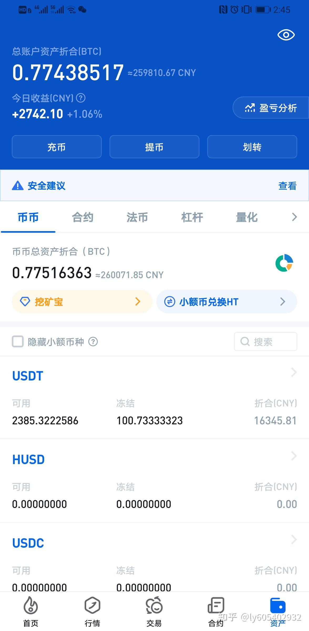 如何看待比特币凌晨突发大跳水24小时近20万人爆仓一度跌破55万美元1