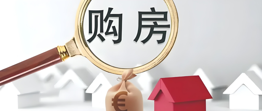 中共中央:允许有关城市取消或调减住房限购政策、取消普通住宅和非普通住宅标准 - 知乎
